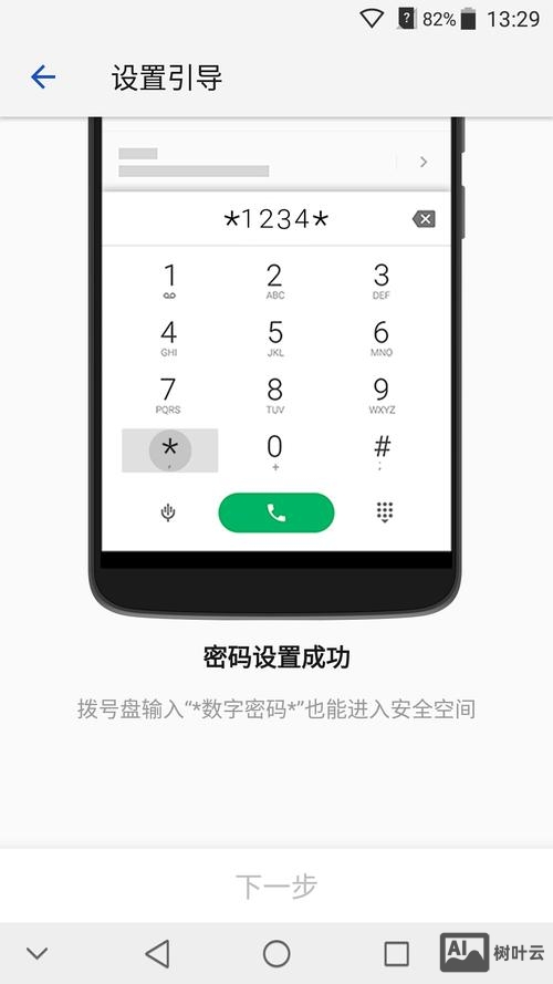 中兴手机显示无命令