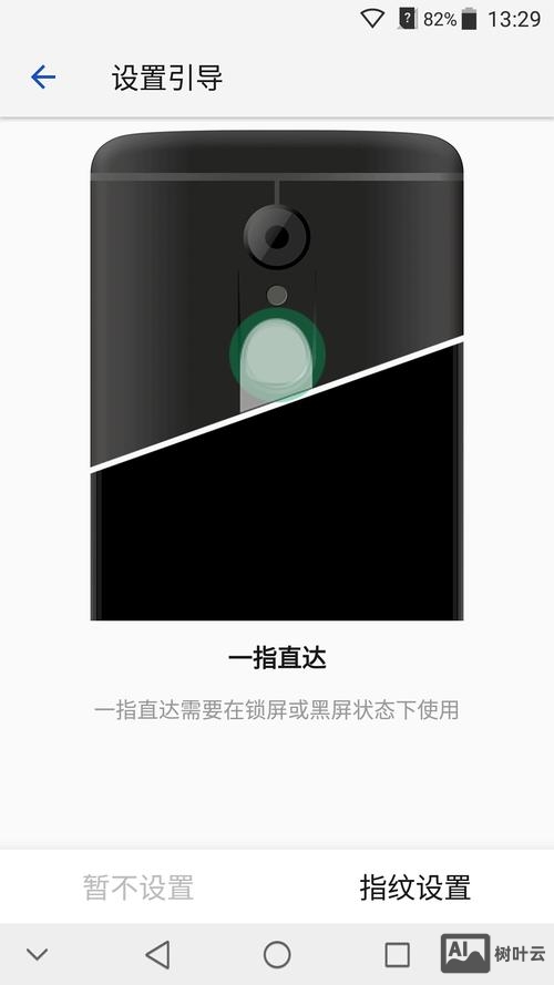 中兴手机显示无命令