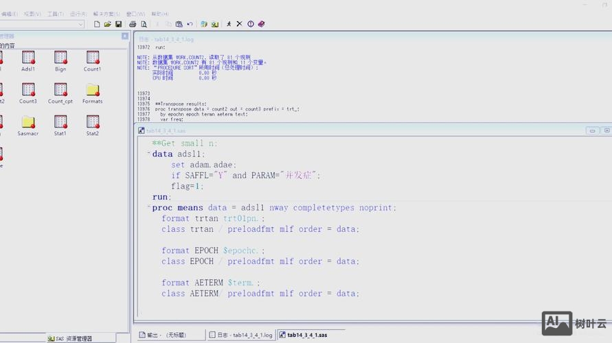 sas导出数据集命令