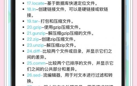 Linux C cc命令有何区别与联系？