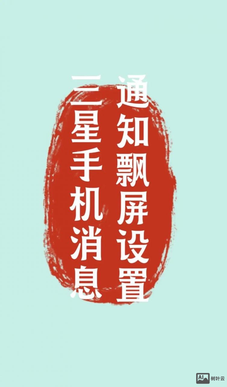 手机打开微信命令