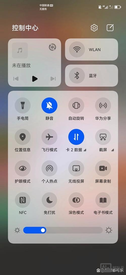 华为手机出现无命令
