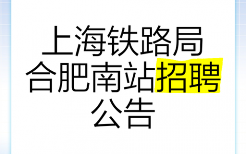crh招聘部招什么岗位？要求有哪些？