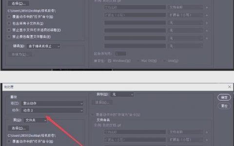 PS动作命令如何快速上手使用？