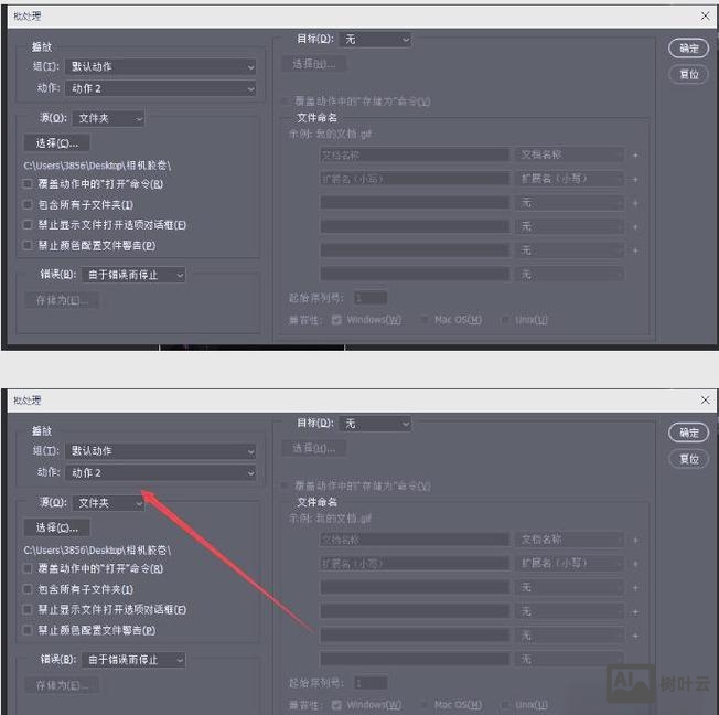 ps动作命令怎么用