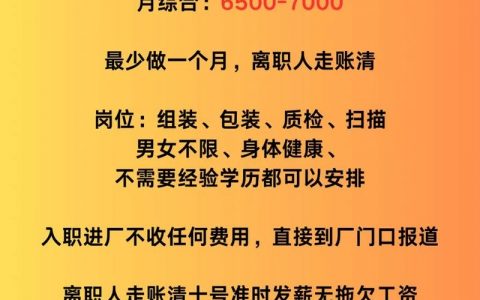 深圳蓝牙招聘，哪些岗位在招？