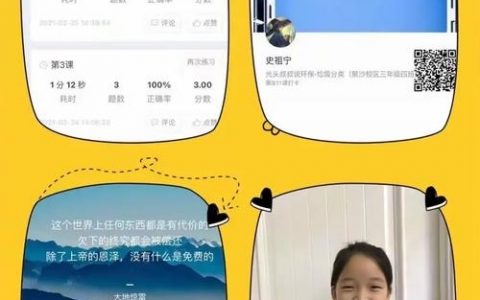 小驴科技招聘哪些岗位？薪资待遇如何？