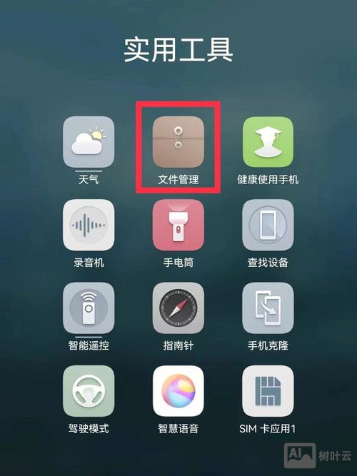 使用命令安装apk