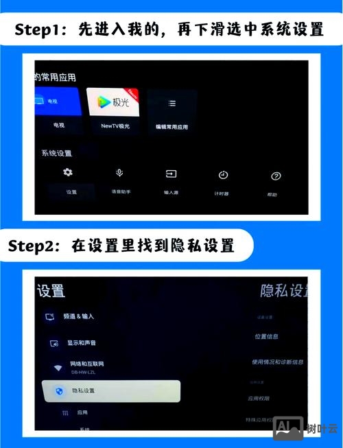 使用命令安装apk