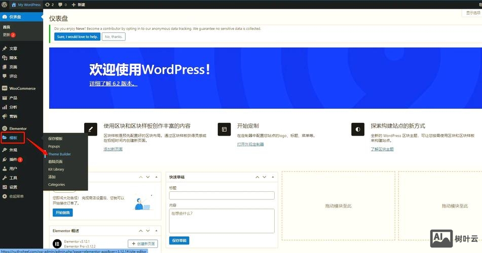 公众号aspx页面如何制作