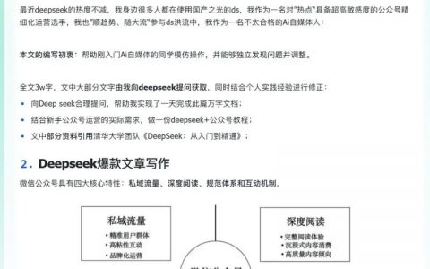 公众号aspx页面怎么制作?