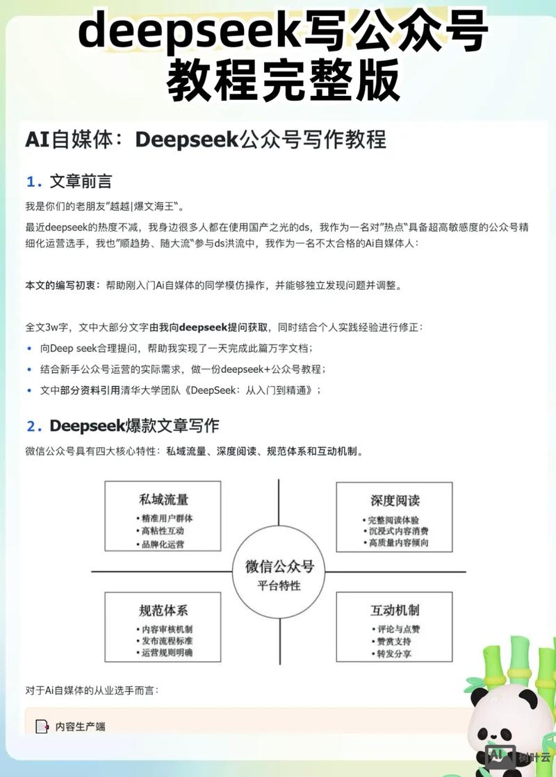 公众号aspx页面如何制作