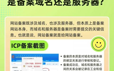 公司内部网站需要备案吗？如何操作？