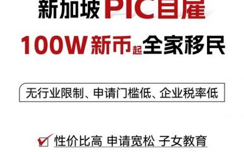 新加坡skyworks招聘，岗位要求与薪资如何？