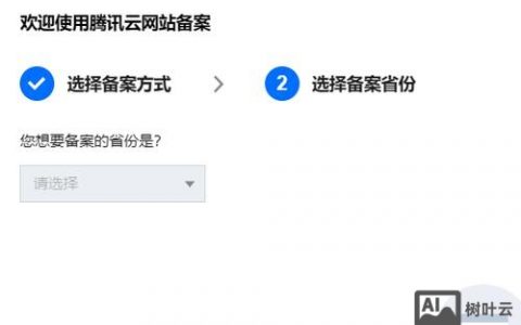 如何轻松注册一个自己的域名？