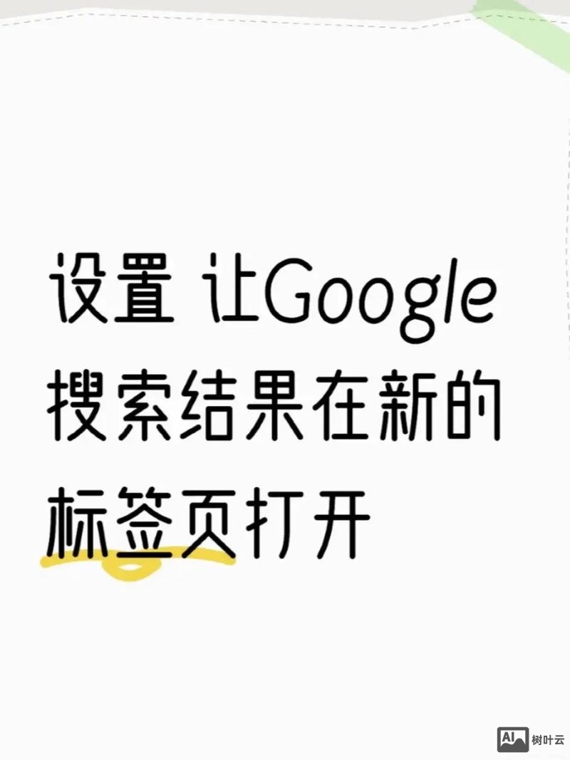 百度如何搜索最新结果