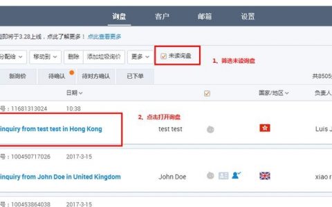 如何高效获取高质量询盘？