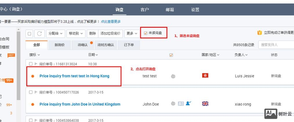 如何获得高质量询盘