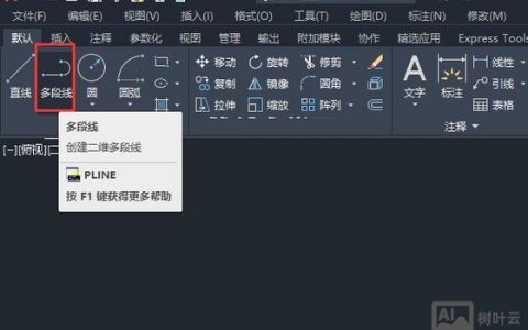 CAD回车命令到底是什么？