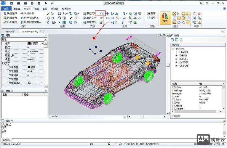 cad中连续标注命令