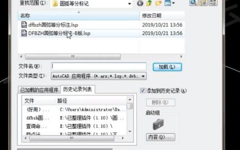 CAD连续标注命令如何快速准确使用？