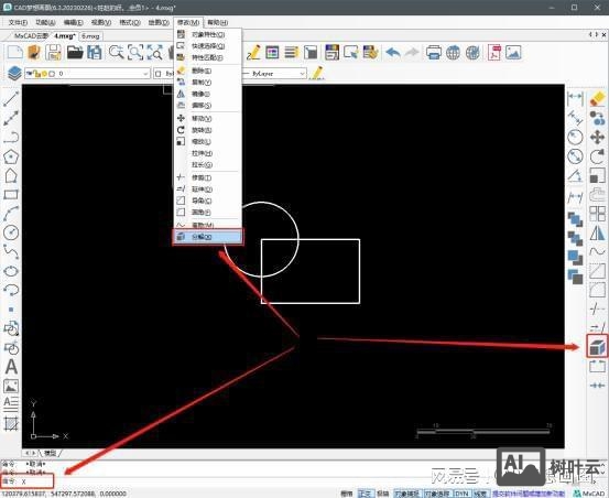 cad不能执行命令