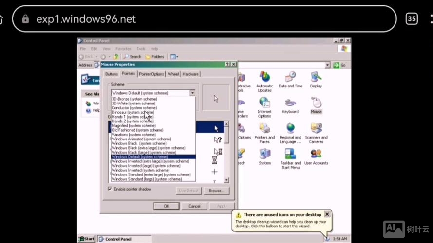 xp强制删除文件命令