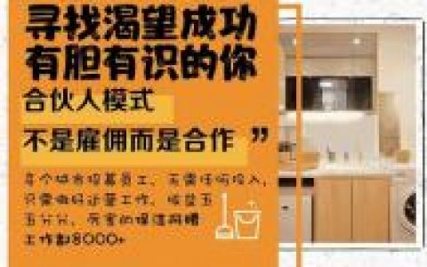 杭州花瓣招聘招什么岗位？