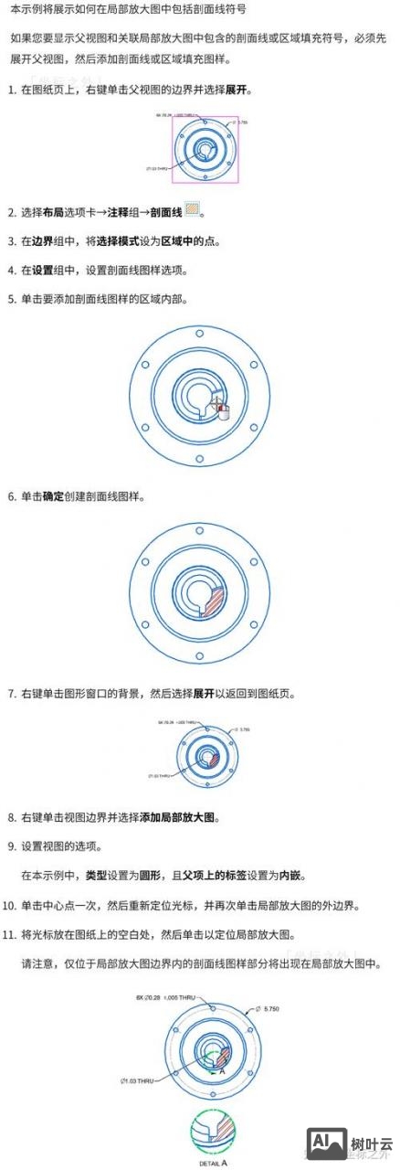 ug命令大全详解图表