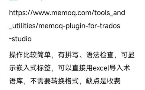 网站如何精准翻译小语种？