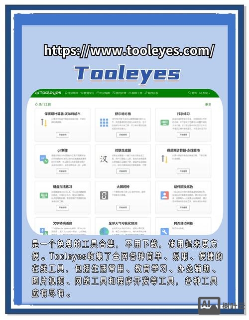 如何提高网站的可用性