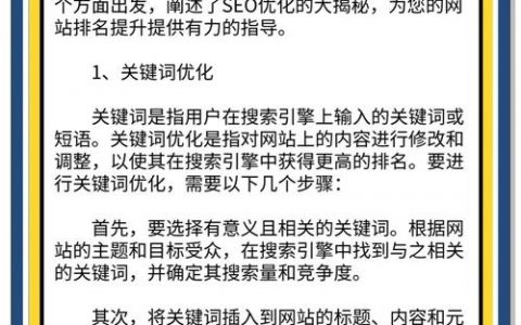 网站可用性如何提升？关键方法有哪些？