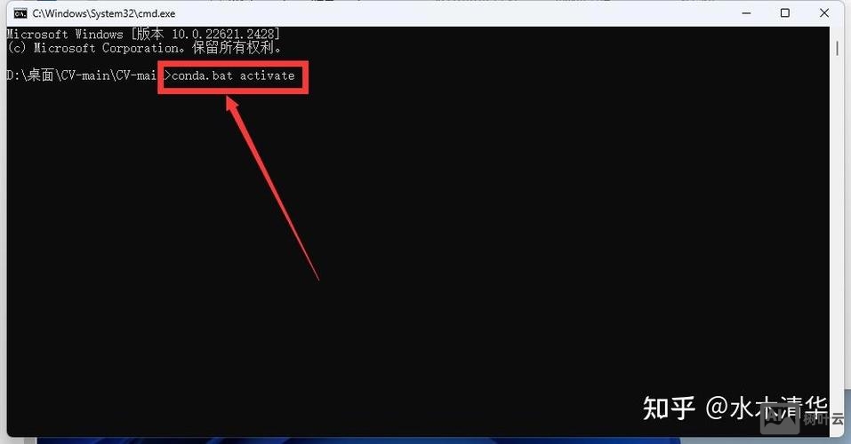 批处理命令 打开程序