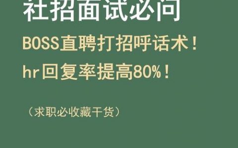 HR模拟招聘，真实职场如何模拟？