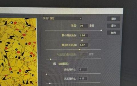 PS如何制作颜色重叠效果？