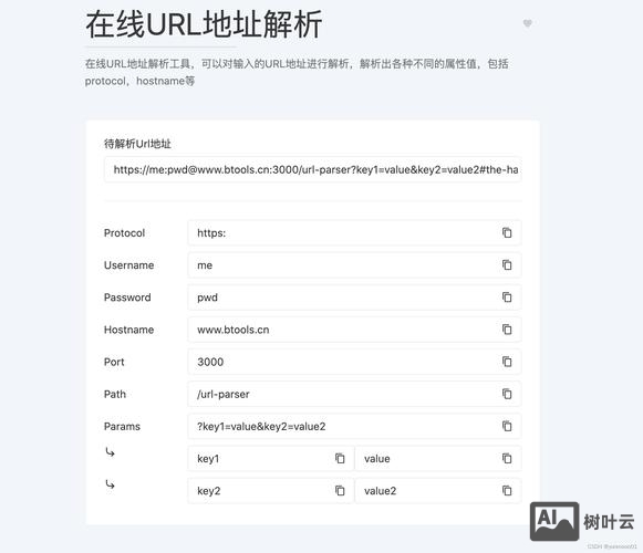 如何限制本站以外的url连接