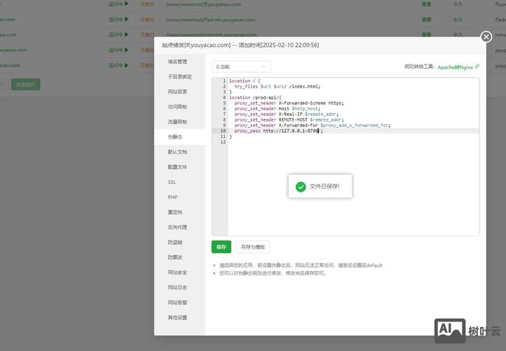 命令2473291Z空间
