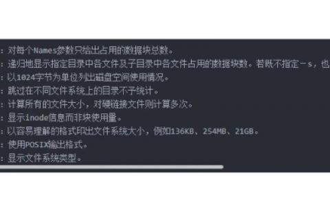 命令2473291Z空间隐藏着什么秘密?