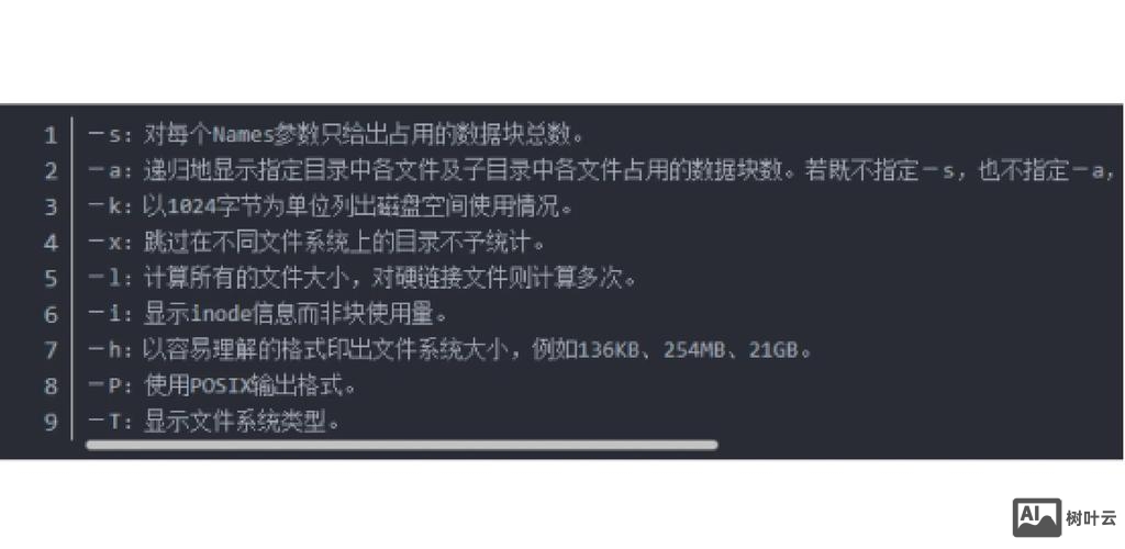 命令2473291Z空间