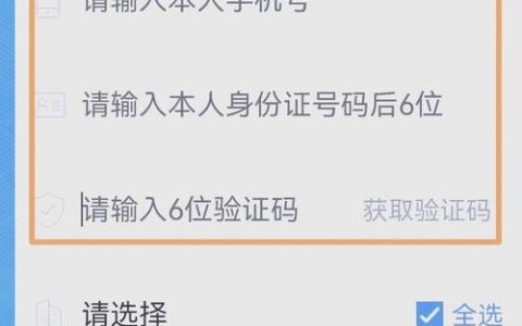 手机域名解析该怎么做？
