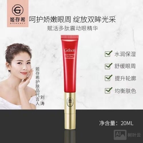 姬存希微商如何代理