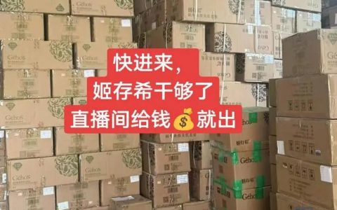 姬存希代理门槛高吗？怎么加入？