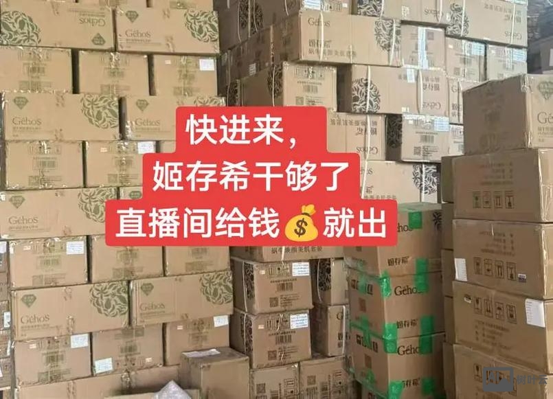 姬存希微商如何代理