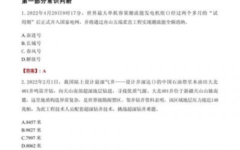 C招聘笔试考什么核心内容？