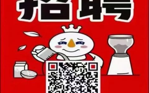 Bing地图招聘？岗位要求或薪资待遇如何？