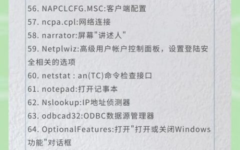vsftp常用命令有哪些？