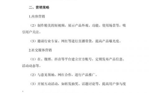 网络营销活动该从何入手才有效？