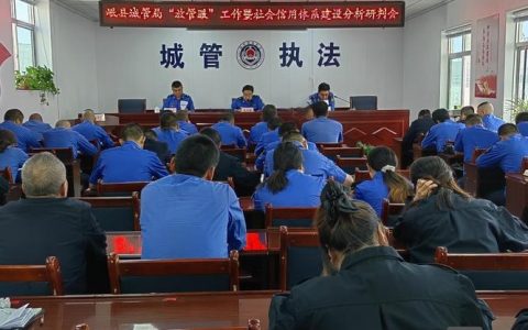 总部放管服,如何平衡放与管?