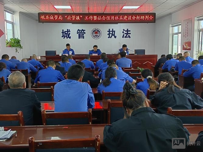 总部如何做好放管服