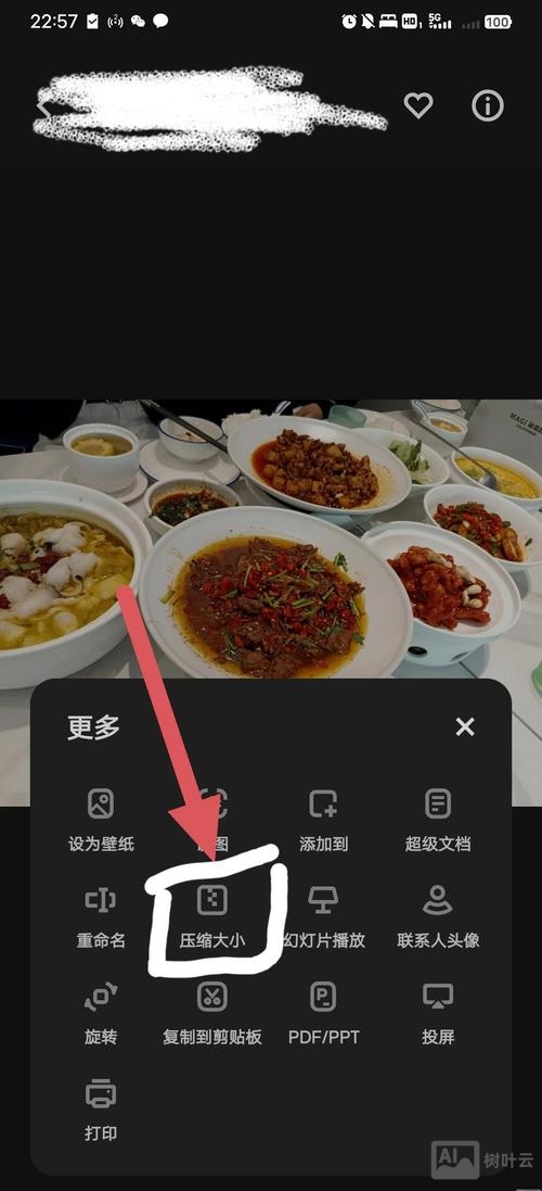 手机网页如何缩放大小